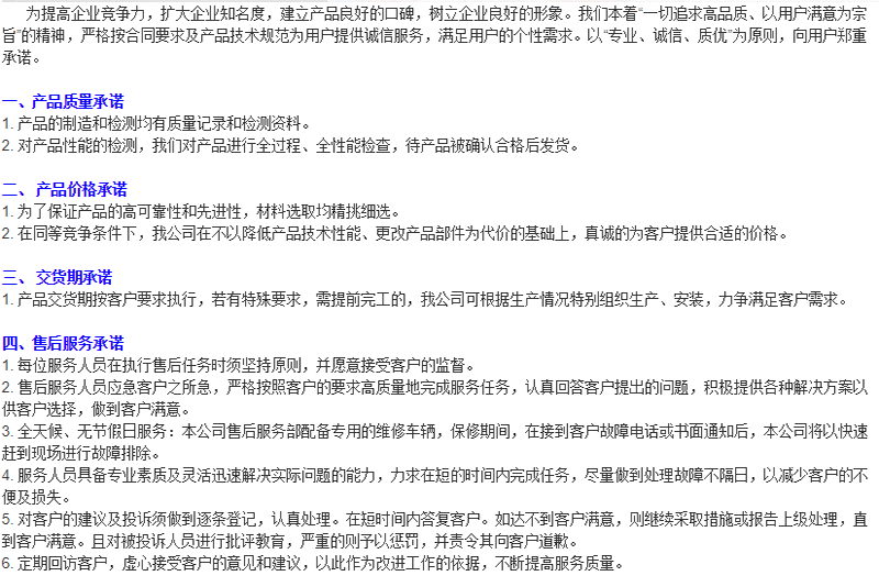 香蕉视频在线观看视频香蕉91视频APP下载服务保障